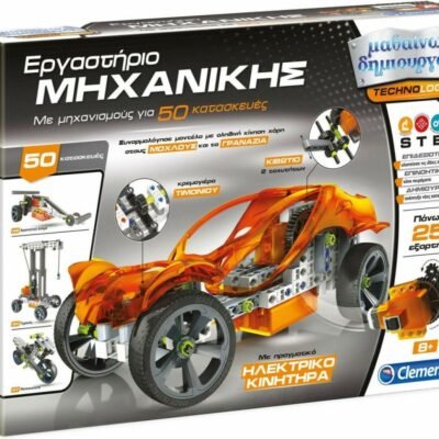 AS Clementoni Μαθαινω Δημιουργώ: Build STEM - Technologic - Εργαστήριο Μηχανικής (1026-63644)