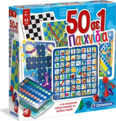 AS Games Clementoni - 50 σε 1 Παιχνίδια (1040-63868)