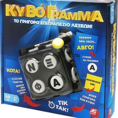 AS Games - Κυβόγραμμα - Επιτραπέζιο (1040-21026)