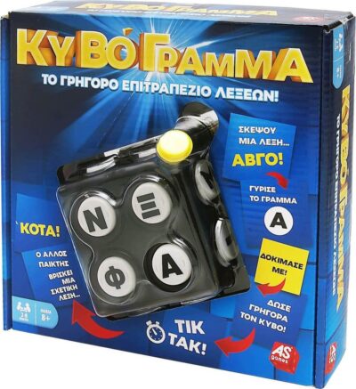 AS Games - Κυβόγραμμα - Επιτραπέζιο (1040-21026)