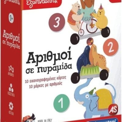 AS Clementoni Εξυπνούλης - Αριθμοί σε Πυραμίδα (1024-63211)