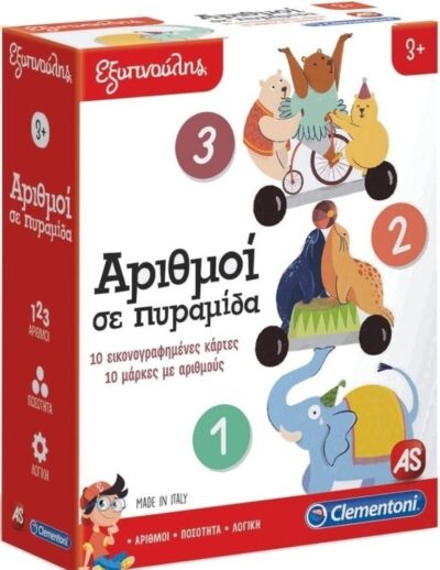 AS Clementoni Εξυπνούλης - Αριθμοί σε Πυραμίδα (1024-63211)