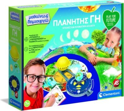 AS Clementoni Μαθαίνω  Δημιουργώ - Πλανήτης Γη Από Ανακυκλωμένα Υλικά (1026-63299)