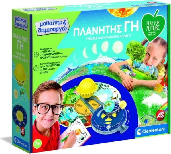 AS Clementoni Μαθαίνω  Δημιουργώ - Πλανήτης Γη Από Ανακυκλωμένα Υλικά (1026-63299)