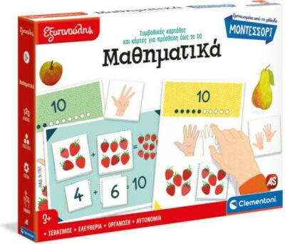 AS Clementoni Εξυπνούλης Μοντεσσόρι: Τα Μαθηματικά (1024-63322)