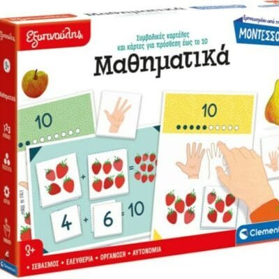 AS Clementoni Εξυπνούλης Μοντεσσόρι: Τα Μαθηματικά (1024-63322)