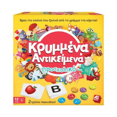 AS Επιτραπέζιο: Κρυμμένα Αντικείμενα - Προσχολικό (1040-21131)