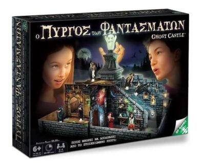 Giochi Preziosi Επιτραπέζιο: Ghost Castle Ο Πύργος Των Φαντασμάτων (GHT00000)