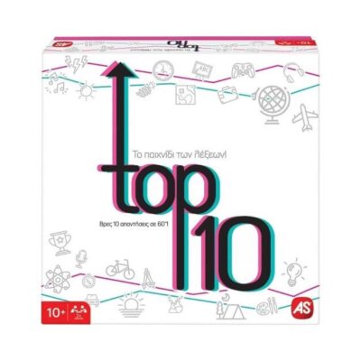 AS Επιτραπέζιο - Top 10 (1040-23148)
