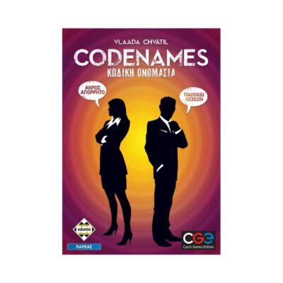 Κάισσα Codenames: Κωδική Ονομασία - Επιτραπέζιο (Ελληνική Γλώσσα) (KA112059)