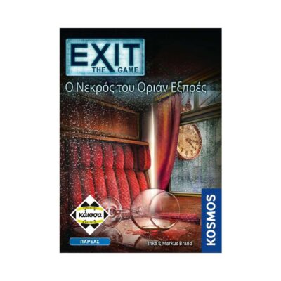 Κάισσα Exit - Ο Νεκρός Του Οριάν Εξπρές - Επιτραπέζιο (Ελληνική Γλώσσα) (KA113018)