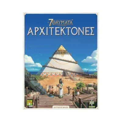 Κάισσα Τα 7 Θαύματα του Κόσμου: Αρχιτέκτονες - Επιτραπέζιο (Ελληνική Γλώσσα) (KA114239)