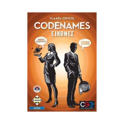 Κάισσα Codenames: Εικόνες - Επιτραπέζιο (Ελληνική Γλώσσα) (KA112073)