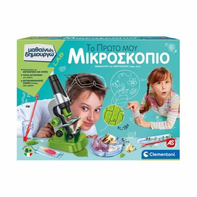 AS Clementoni: Μαθαίνω & Δημιουργώ Lab - Το Πρώτο Μου Μικροσκόπιο (1026-63599)