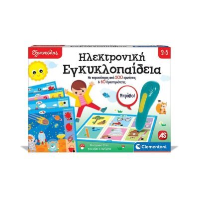AS Clementoni Εξυπνούλης - Ηλεκτρονική Εγκυκλοπαίδεια (1020-63393)