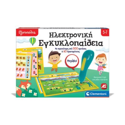 AS Clementoni: Εξυπνούλης - Ηλεκτρονική Εγκυκλοπαίδεια (1020-63394)