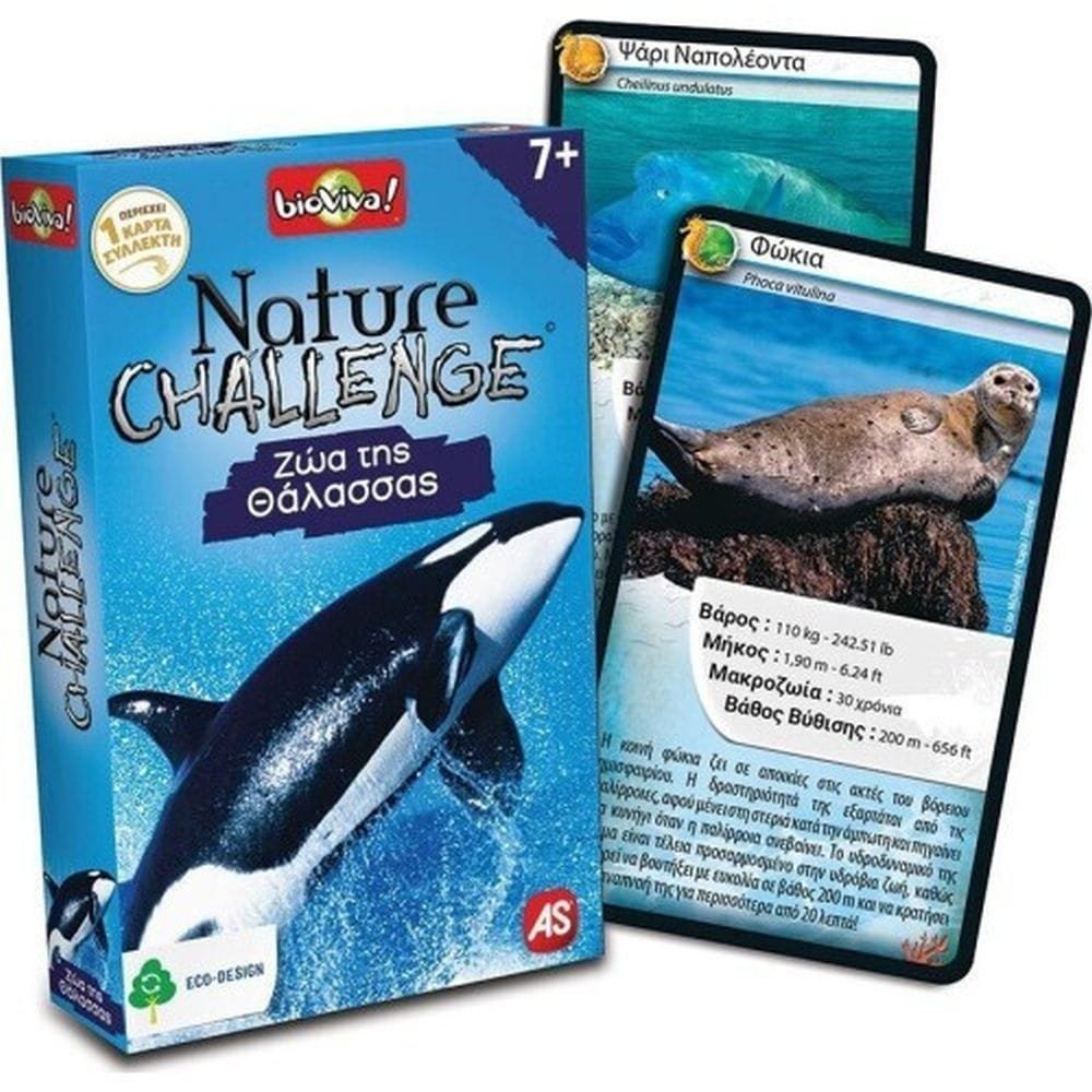 AS Παιχνίδια με Κάρτες: Nature Challenge - Ζώα Θάλασσας (1040-90134)