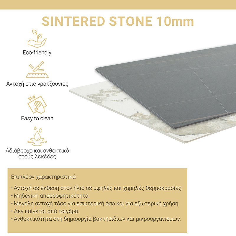 Τραπέζι Bethan sintered stone λευκό μαρμάρου-μαύρο 180x90x75εκ - Image 2