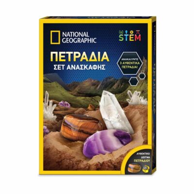 Giochi Preziosi National Geographic: STEM - Πετράδια Σετ Ανασκαφής (NAT05000)