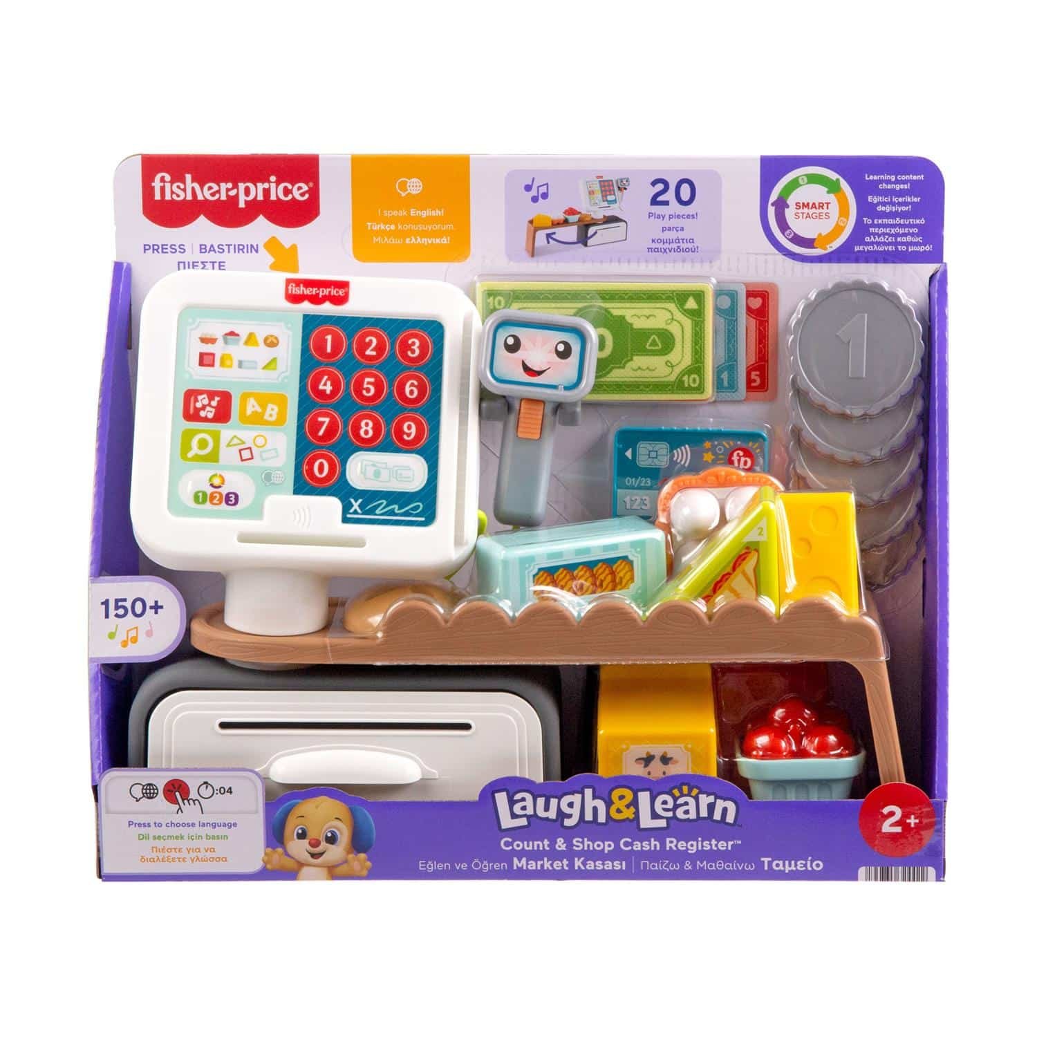 Fisher-Price®: Cash Machine (6-36 Months) (JGW99)