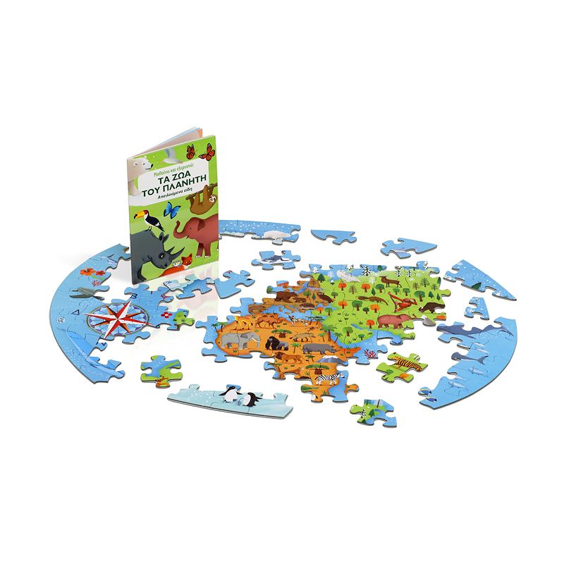 ΜΑΘΑΙΝΩ ΚΑΙ ΕΞΕΡΕΥΝΩ: ΤΑ ΖΩΑ ΤΟΥ ΠΛΑΝΗΤΗ - Image 4