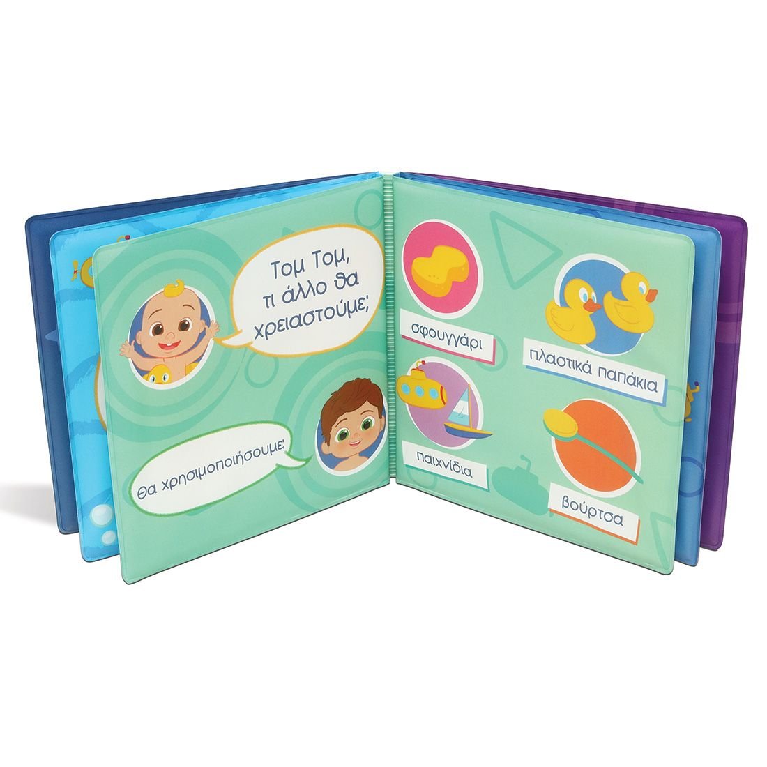 COCOMELON: ΩΡΑ ΓΙΑ ΜΠΑΝΑΚΙ! (ΑΔΙΑΒΡΟΧΟ ΒΙΒΛΙΟ) - Image 4