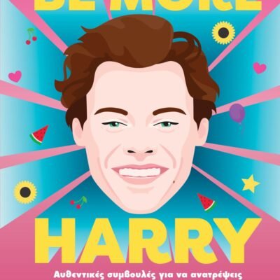 BE MORE HARRY