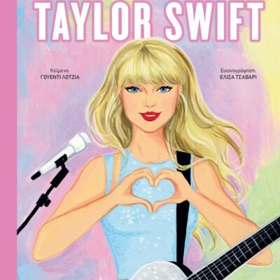 TAYLOR SWIFT