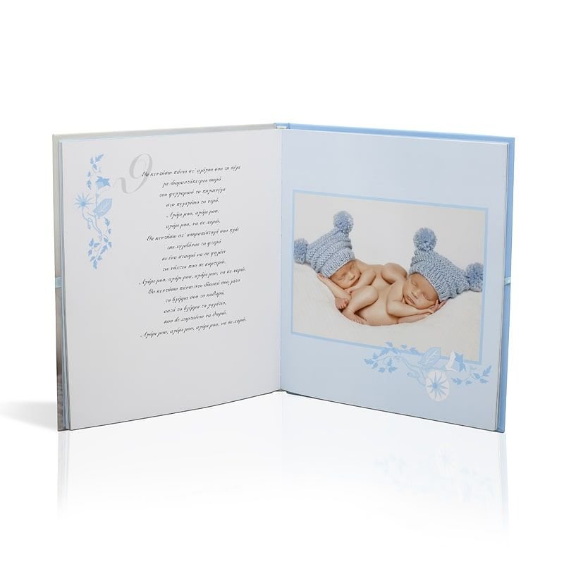 ΕΙΜΑΙ ΕΝΑ ΑΓΟΡΑΚΙ! - Image 4