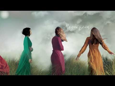 ΟΙ ΜΟΥΣΕΣ ΤΗΣ ΣΙΩΠΗΣ - Image 3