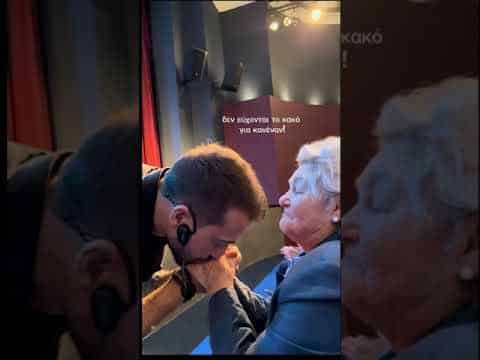 ΝΑ ΠΡΟΣΕΧΕΙΣ - Image 3
