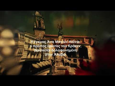 ΟΙ ΤΕΛΕΤΟΥΡΓΙΕΣ ΤΟΥ ΝΕΡΟΥ - Image 3