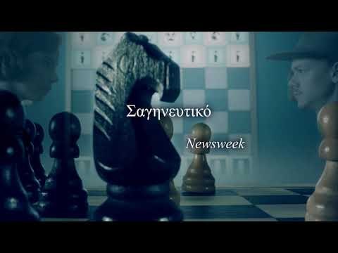 ΤΟ ΓΚΑΜΠΙ ΤΗΣ ΒΑΣΙΛΙΣΣΑΣ - Image 2