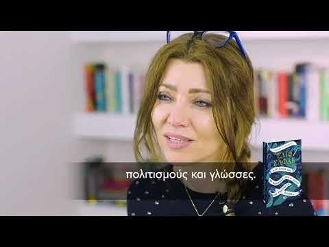 10 ΛΕΠΤΑ ΚΑΙ 38 ΔΕΥΤΕΡΟΛΕΠΤΑ Σ' ΑΥΤΟΝ ΤΟΝ ΠΑΡΑΞΕΝΟ ΚΟΣΜΟ - Image 3