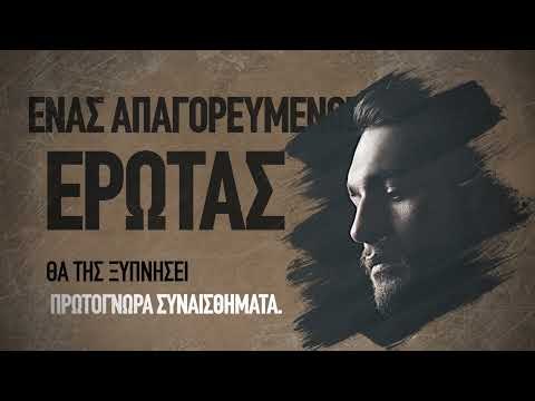 ΟΛΑ ΟΣΑ ΨΙΘΥΡΙΣΑΜΕ - Image 3