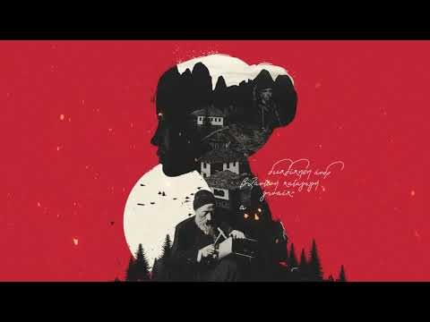 ΝΥΦΙΚΟ ΑΠΟ ΠΟΡΦΥΡΑ - Image 3