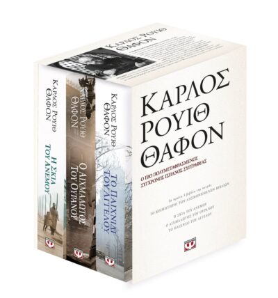 ΚΑΣΕΤΙΝΑ ΘΑΦΟΝ