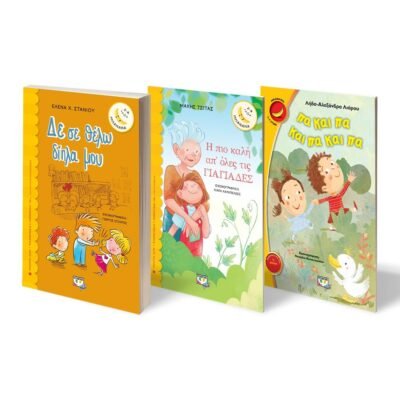 ΣΕΤ ΜΠΑΝΑΝΑ -1-(ΤΣΙΤΑΣ-ΣΤΑΝΙΟΥ-ΛΙΑΡΟΥ)