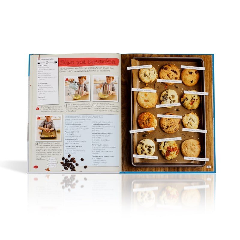 1, 2, 3, ΜΑΓΕΙΡΕΥΟΥΜΕ! - Image 4