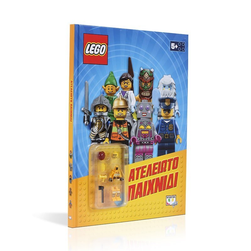 LEGO MIXED: ΑΤΕΛΕΙΩΤΟ ΠΑΙΧΝΙΔΙ - Image 3