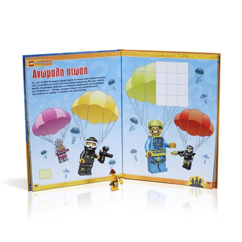 LEGO MIXED: ΑΤΕΛΕΙΩΤΟ ΠΑΙΧΝΙΔΙ - Image 4