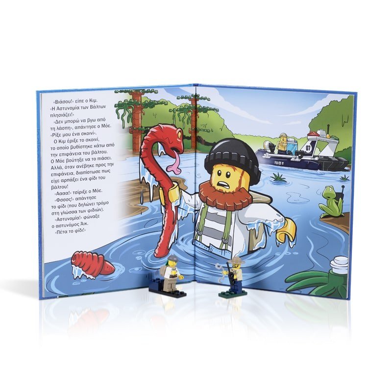 LEGO CITY: ΤΟ ΚΥΝΗΓΙ ΤΟΥ ΑΛΙΓΑΤΟΡΑ - Image 4