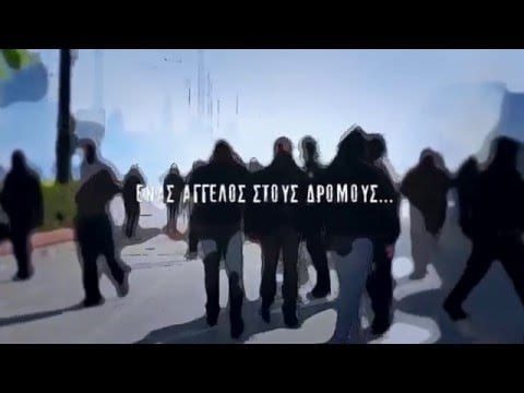 Ο ΑΓΓΕΛΟΣ ΠΟΥ ΕΧΑΣΕ ΤΟΝ ΔΡΟΜΟ ΓΙΑ ΤΟΝ ΠΑΡΑΔΕΙΣΟ - Image 2