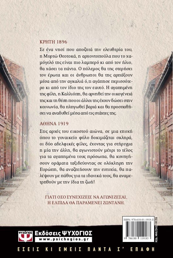 ΑΓΩΝΕΣ ΚΥΡΙΩΝ - Image 3