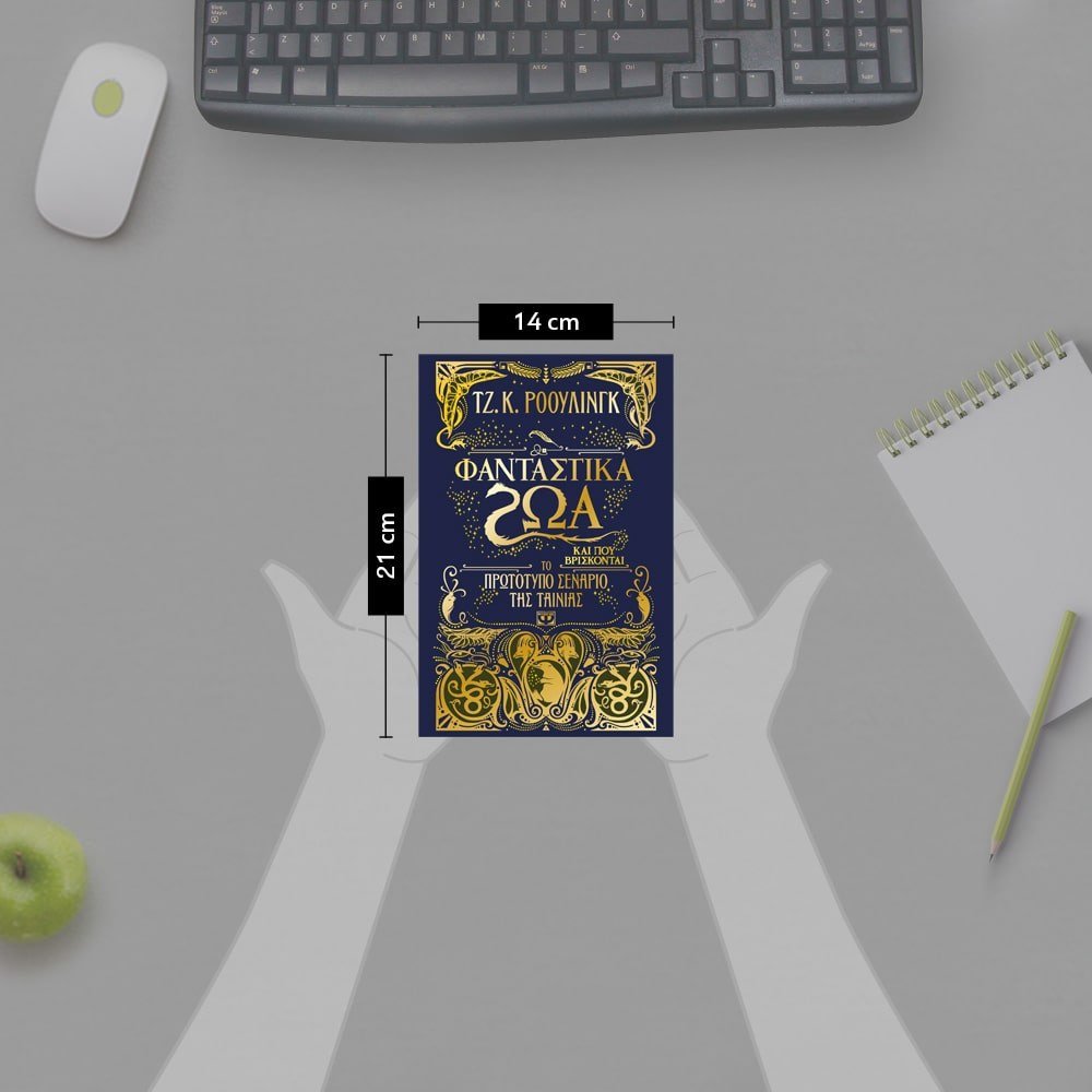 ΦΑΝΤΑΣΤΙΚΑ ΖΩΑ ΚΑΙ ΠΟΥ ΒΡΙΣΚΟΝΤΑΙ-ΤΟ ΠΡΩΤΟΤΥΠΟ ΣΕΝΑΡΙΟ ΤΗΣ ΤΑΙΝΙΑΣ - Image 4