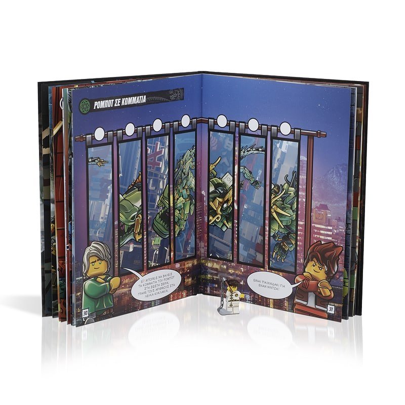 LEGO THE NINJAGO MOVIE: ΤΟ ΕΠΙΣΗΜΟ ΒΙΒΛΙΟ ΤΗΣ ΤΑΙΝΙΑΣ - Image 4