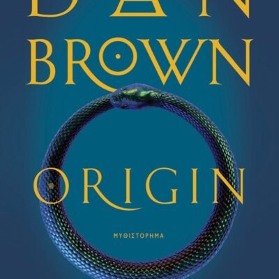 ORIGIN