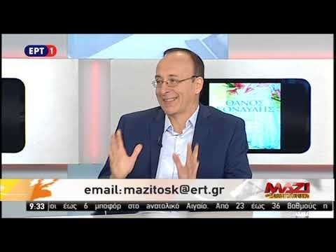 ΤΡΕΙΣ ΦΟΡΕΣ ΝΥΦΗ - Image 2