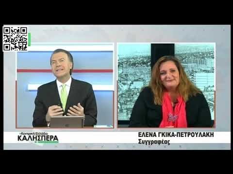 ΚΑΘΡΕΦΤΕΣ ΚΑΙ ΕΙΔΩΛΑ - Image 2