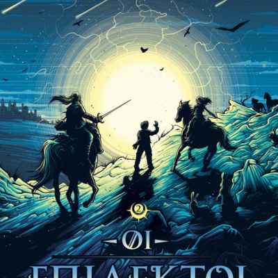 ΟΙ ΕΠΙΛΕΚΤΟΙ - Η ΤΡΙΛΟΓΙΑ ΤΟΥ ΜΕΓΑΛΟΥ ΣΕΙΣΜΟΥ 2